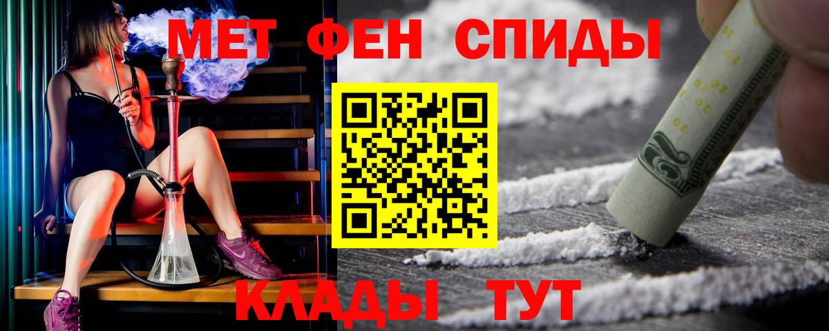 Амфетамин 98% Жигулёвск