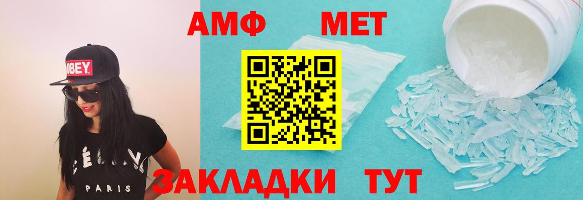 Жигулёвск  Amphetamine  Amphetamine  Amphetamine 98%  Вход с VPN 
