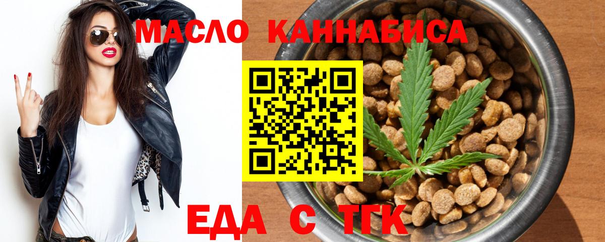Canna-Cookies марихуана  Вход с VPN  Жигулёвск 