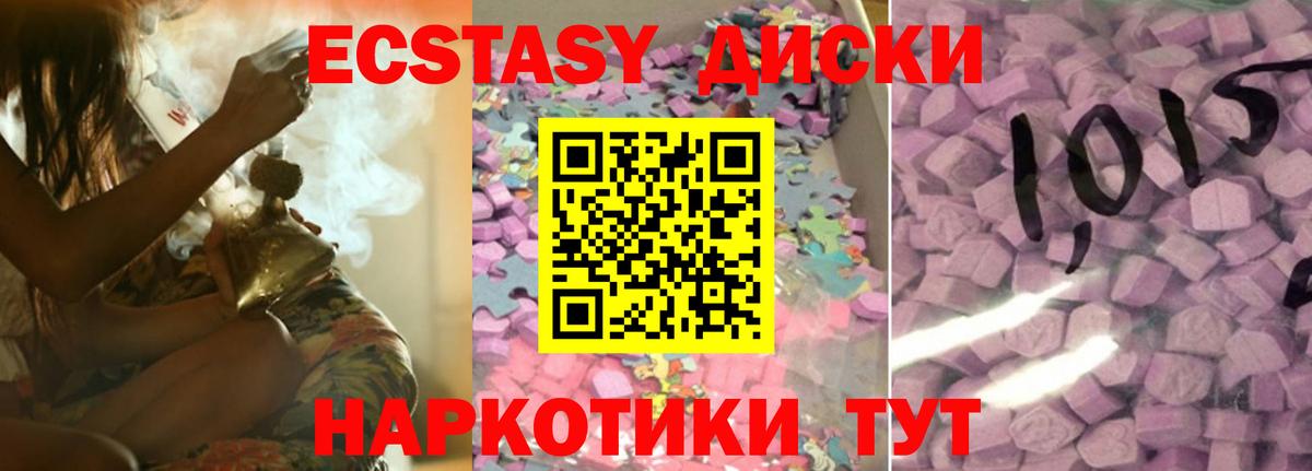 Экстази Cube  ЭКСТАЗИ  Экстази louis Vuitton  Жигулёвск  Вход с VPN 