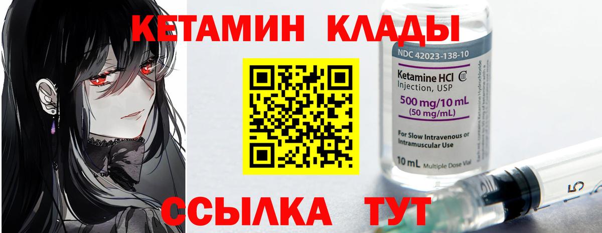 hydra ТОР  Вход с VPN  Жигулёвск  КЕТАМИН ketamine 