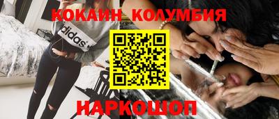кристаллы Ачхой-Мартан
