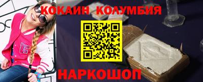 кристаллы Ачхой-Мартан