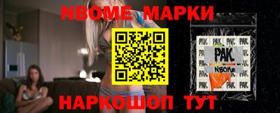 кристаллы Ачхой-Мартан