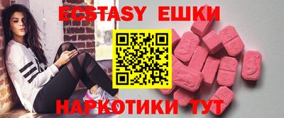 кристаллы Ачхой-Мартан