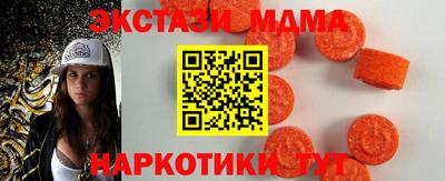 кристаллы Ачхой-Мартан