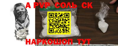 кристаллы Ачхой-Мартан