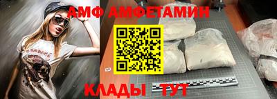 кристаллы Ачхой-Мартан