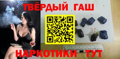 кристаллы Ачхой-Мартан