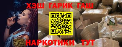 кристаллы Ачхой-Мартан