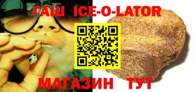 героин Баксан