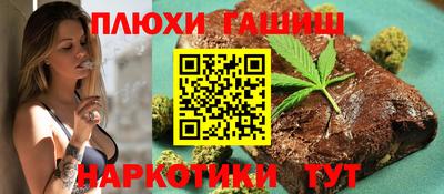 героин Баксан
