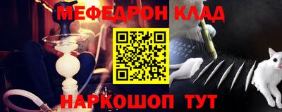 кристаллы Ачхой-Мартан