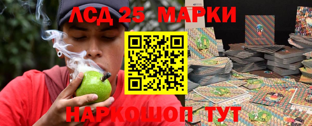 Лсд 25 экстази кислота Жигулёвск