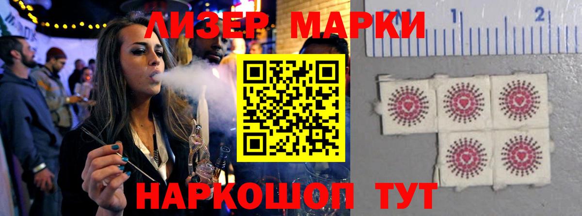 LSD-25 экстази  LSD-25 экстази ecstasy  ЛСД экстази кислота  Вход с VPN  Жигулёвск 