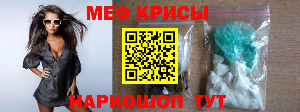 Жигулёвск  МЕФ  Мефедрон мука  Вход с VPN  Меф 4 MMC  МЕФ 